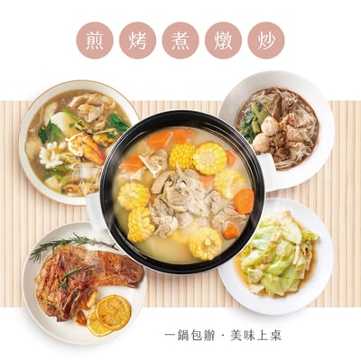 【aiwa 愛華】多功能電熱鍋 AE-B4M