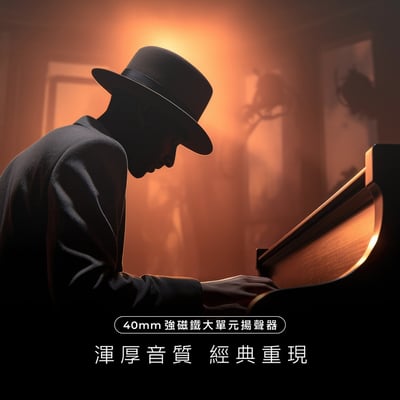 ｜AIWA 愛華｜耳罩式藍牙耳機 NB-A23Y｜5