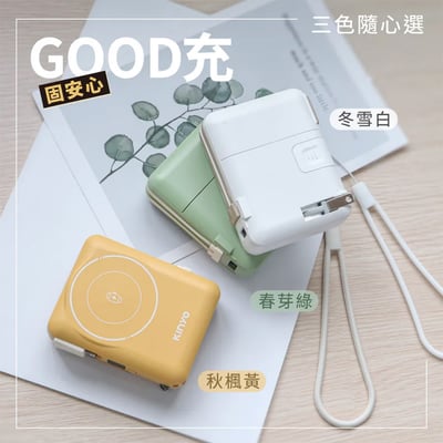｜KINYO｜10000mAh 9in1自帶AC萬用防爆行動電源｜17