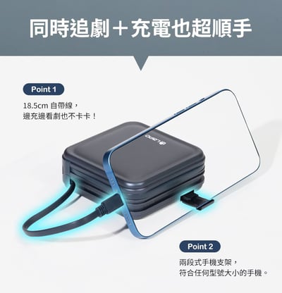 ｜LaPO｜10050mAh 日本松下電芯｜全功能無線充電行動電源_36.18Wh_具Wh標示｜快充自帶線｜Apple Watch｜小電流模式｜8
