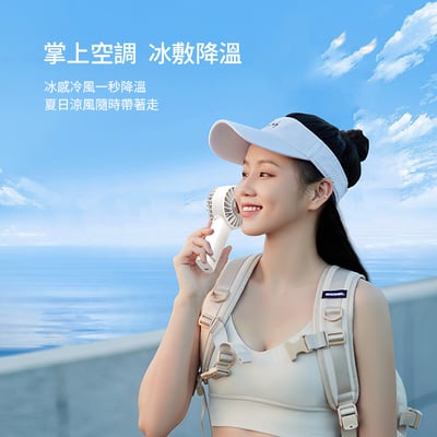 ｜預購｜DIKE｜晶片製冷手持掛脖兩用扇｜純淨白｜買一送一6