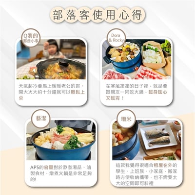 ｜RASTO｜AP5分離式萬用兩件組不沾內層料理鍋｜8