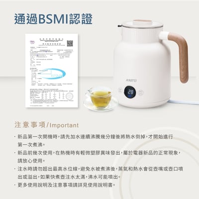｜RASTO｜1公升雙層不鏽鋼快煮壺｜LED顯示智能恆溫觸控8