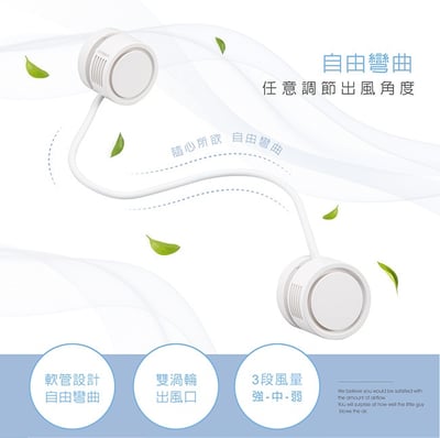 ｜Cyber｜五代掛脖全收納式充電涼風扇｜超安全｜雙電池｜買一送一5