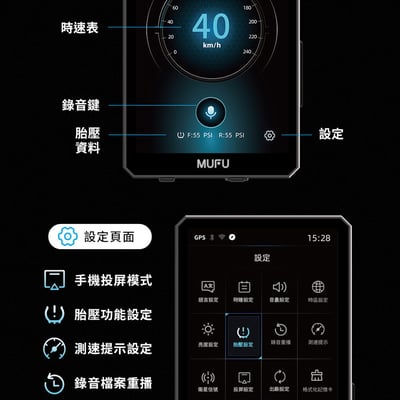 ｜品好物｜Moto Play MS1000機車數位投屏機｜導航 測速 錄音 通話｜11