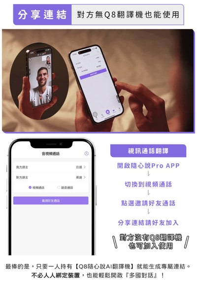 ｜meekee｜ Speak Freely Q8隨心說AI翻譯機｜11