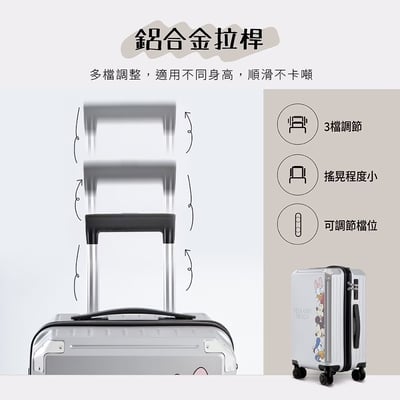 ｜迪士尼買大送小｜米奇好朋友20吋行李箱｜【買就送】Disney米奇黑白幾何帆布包｜正版授權5