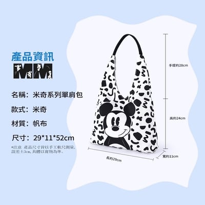 ｜迪士尼買大送小｜米奇好朋友20吋行李箱｜【買就送】Disney米奇黑白幾何帆布包｜正版授權20