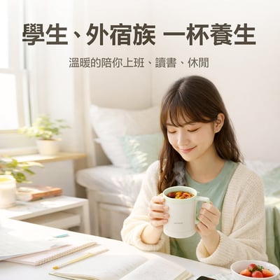 ｜AIWA 愛華｜防燙保溫養生杯｜AHC-3006