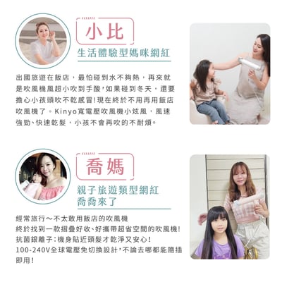 ｜KINYO｜全球電壓無刷吹風機｜可摺疊 附專屬收納袋 四億負離子｜3