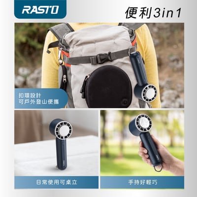 現貨｜Cyber｜半導體高速製冷LED手持風扇｜買一送一8