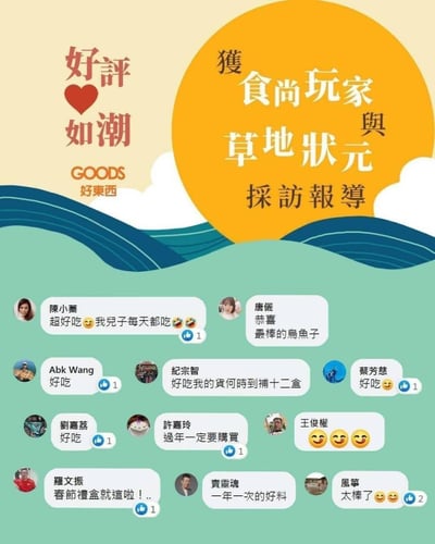 ｜北港揚信｜頂級燒烤一口吃烏魚子｜獨家大包裝120g｜8