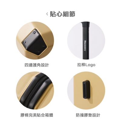｜Discovery｜運動款無極限雙握把｜28吋拉錬行李箱｜【買就送】Discovery 專利環形行李秤11
