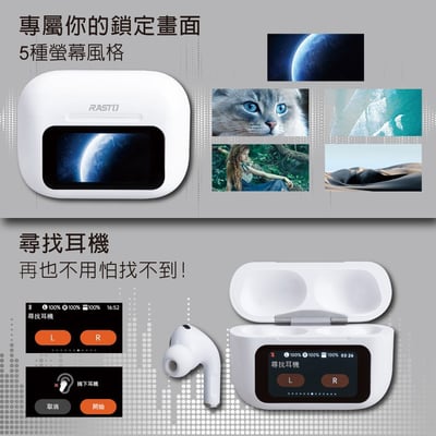 ｜RASTO｜RS70 AI智能全觸控螢幕ANC+ENC主動降噪藍牙5.4耳機｜8