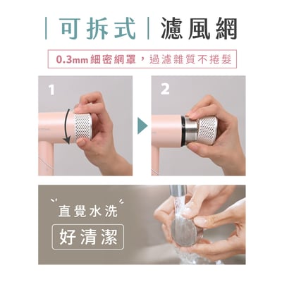 ｜KINYO｜全球電壓無刷吹風機｜可摺疊 附專屬收納袋 四億負離子｜14