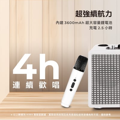 【aiwa 愛華】K歌音箱 AI-KBQ20-橘色/白色7