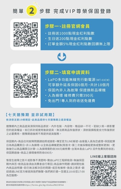 ｜LaPO｜多功能無線充行動電源 (WT-03CM)｜新一代 2.0｜ 九色可選/布雷克白/抹茶綠/海芋紫/夜幕黑/曙光白/迷霧灰/奶茶色/珊瑚粉/牛仔藍9