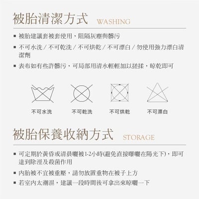 ｜品好物｜石墨烯離子能量循環被｜奶茶、藍色可選15