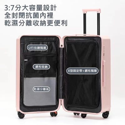 ｜MyTravel 凱鉑希｜加大胖胖行李箱｜五輪｜雙充電孔｜摺疊杯架｜箱側掛構｜7