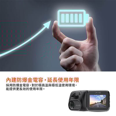 ｜MIO MiVue C590｜安全預警六合一 星光級 GPS行車記錄器｜贈32G卡｜6