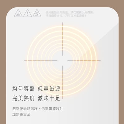 ｜AIWA 愛華｜IH變頻超薄電磁爐｜DCL-205.7