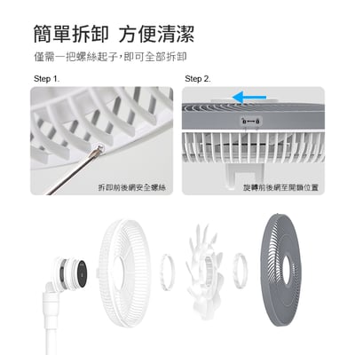 ｜DIKE｜12吋充電式收納兩用風扇｜9