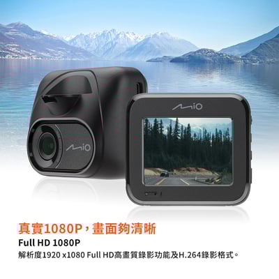 ｜MIO MiVue C595W｜星光級 安全預警六合一 GPS WIFI行車記錄器｜贈32G卡｜5