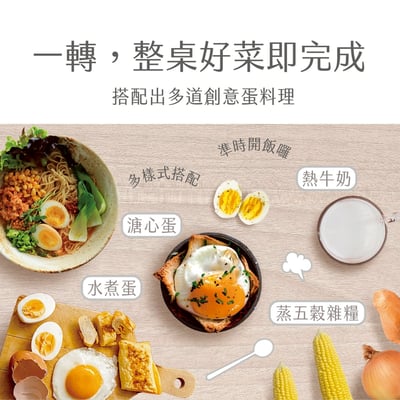 ｜AIWA｜日本愛華｜雙層多功能低溫煮蛋器｜溫泉蛋、溏心蛋、全熟蛋、蒸蛋｜3