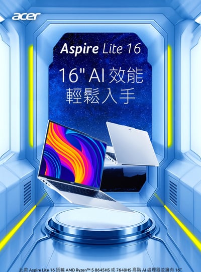 ｜效能筆電優惠｜Acer 宏碁 16吋R5效能筆電(Aspire Lite/AL16-62P-R1N9/R5-7640HS/16G/512G/W11)2