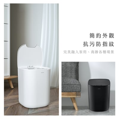 ｜KINYO｜充電式智慧感應垃圾桶16L｜買一送一｜13