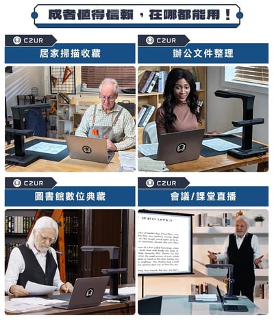 ｜CZUR｜ET28 Pro 究極職人文字工程掃描器｜12