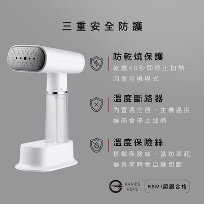 ｜KINYO｜多功能手持掛燙機｜8