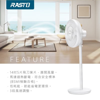 ｜Cyber｜14吋雙風道循環立扇｜五片飛刀葉片｜買一送一3