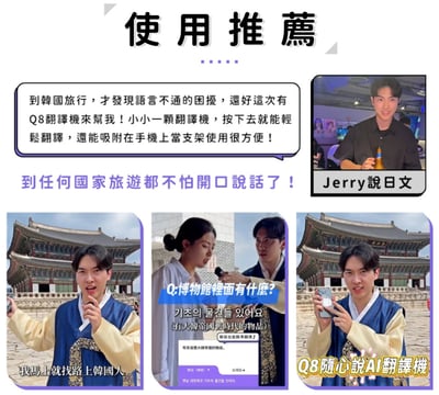 ｜meekee｜ Speak Freely Q8隨心說AI翻譯機｜4