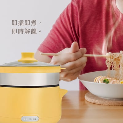 ｜AIWA 愛華｜1.2L 多功能美食鍋｜附蒸籠｜5