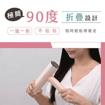 ｜KINYO｜全球電壓無刷吹風機｜可摺疊 附專屬收納袋 四億負離子｜5