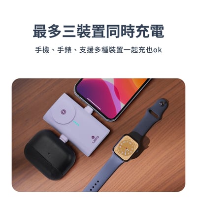 ｜LaPO｜WT-12｜20W全功能快充版口袋行動電源｜10