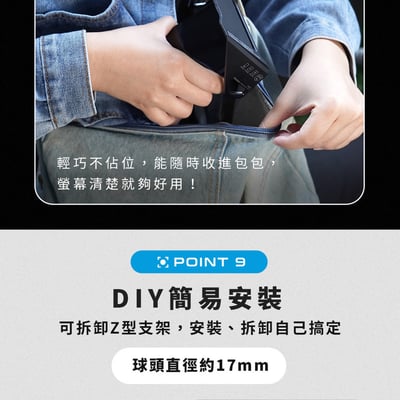 ｜品好物｜Moto Play MS1000機車數位投屏機｜導航 測速 錄音 通話｜20