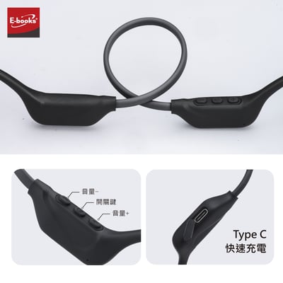 ｜E-books｜SS67 骨傳導開放式運動耳掛藍牙耳機｜7