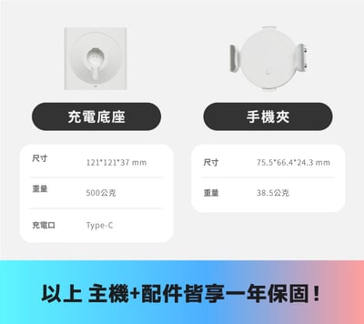 ｜COMITOK｜MOGO手機三軸穩定器｜簡配｜大全配｜Dockkit AI 智慧追蹤｜22