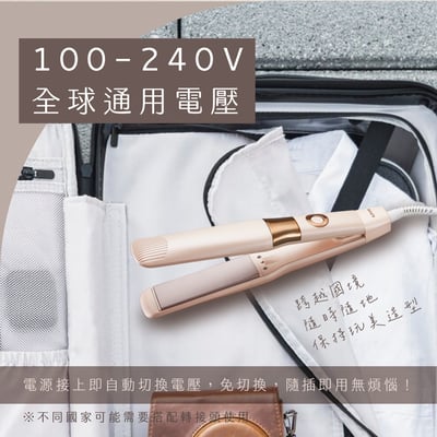 ｜KINYO｜超植系縮時速熱平板夾｜1500萬高濃度負離子｜ 國際電壓｜2