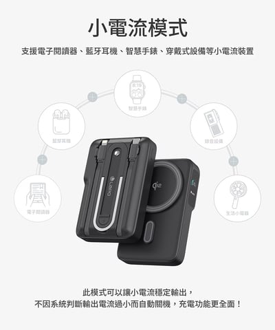 ｜LaPO｜Qi2 15W磁吸無線充行動電源｜38.5Wh具Wh標示｜六合一設計｜小電流模式｜快充自帶線9
