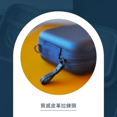 LaPO 無線快充行動電源 WT-08 硬殼保護收納包｜象牙白｜星河藍｜10