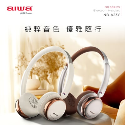 ｜AIWA 愛華｜耳罩式藍牙耳機 NB-A23Y｜1