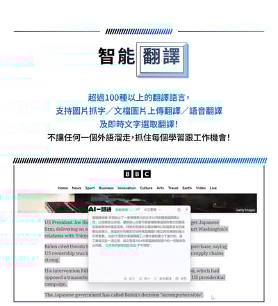 ｜meekee ｜AI一鍵通 智能鍵盤｜語音打字｜創作｜商務｜學習｜快捷鍵操作｜23