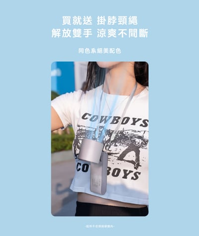 現貨｜LaPO｜製冷高速可折疊隨身風扇 LF-C01｜16