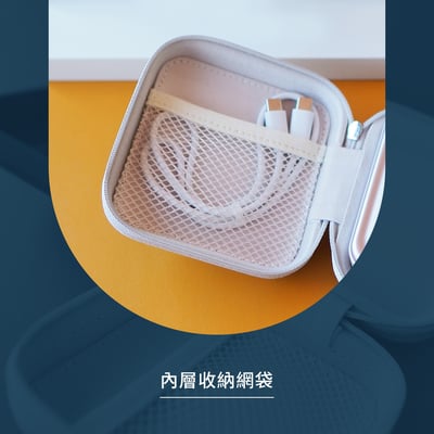 LaPO 無線快充行動電源 WT-08 硬殼保護收納包｜象牙白｜星河藍｜7