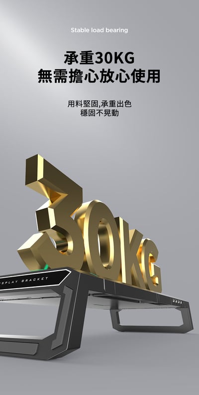 ｜A-MORE｜多功能螢幕增高架｜曜石黑｜8