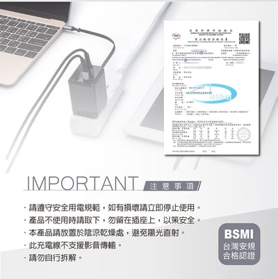 ｜E-books ｜B121 【台灣製造】自帶快充伸縮線65W GaN氮化鎵抗彎折極速充電器｜11