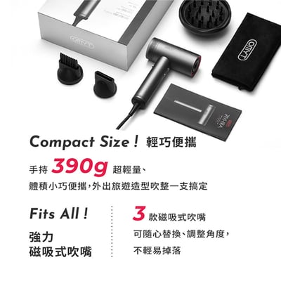 【TYMO】AIRHYPE 高速負離子吹風機｜1500W多段溫控｜自動逆風清潔